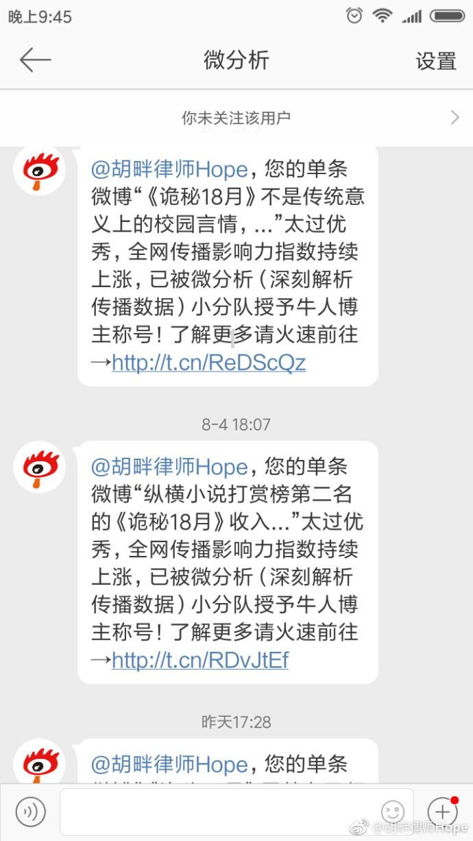 剑侠情缘2