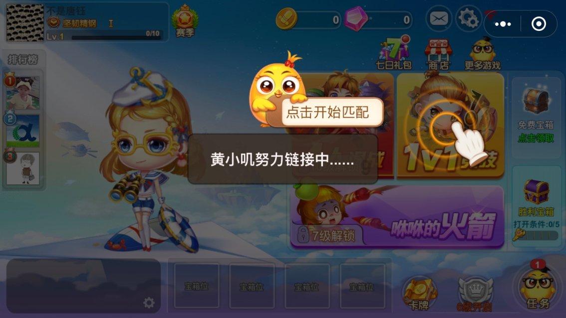 时尚女王颁奖典礼