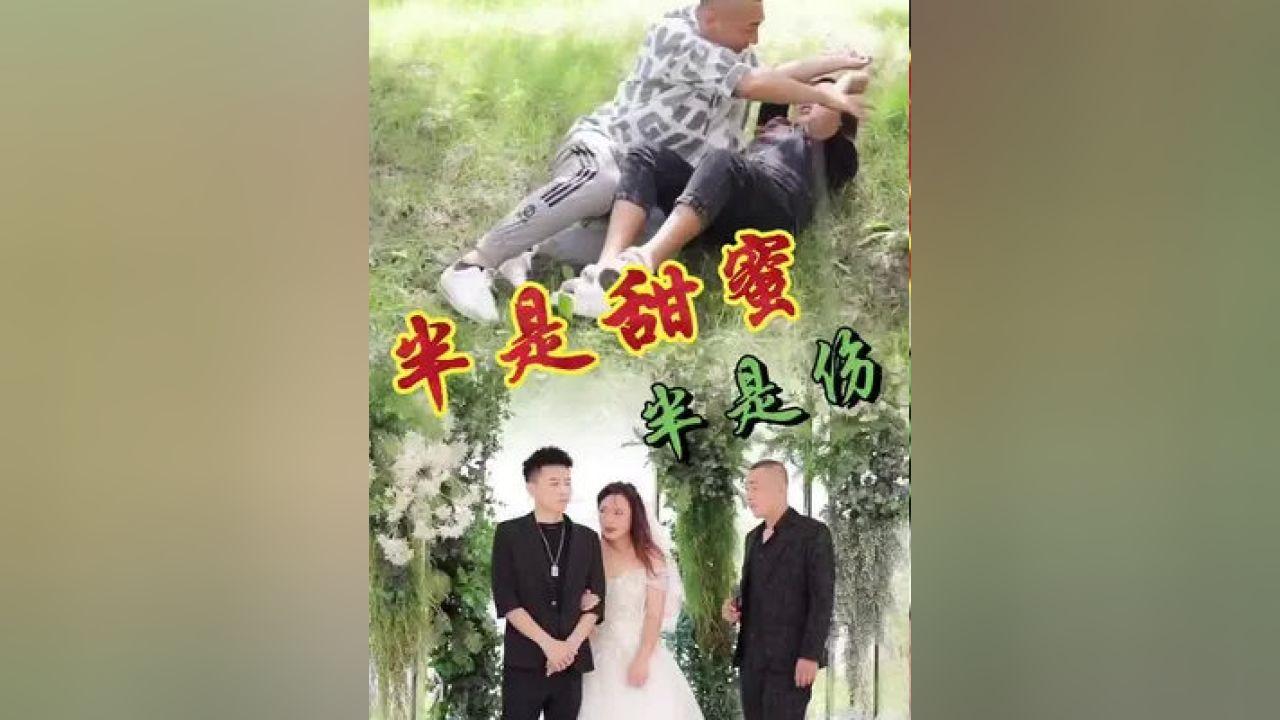 夏末未至