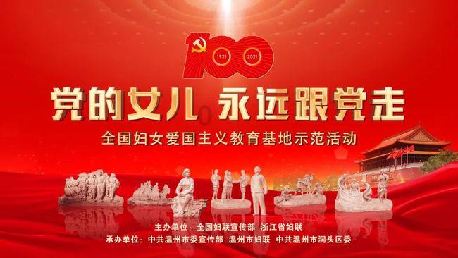 无限战车