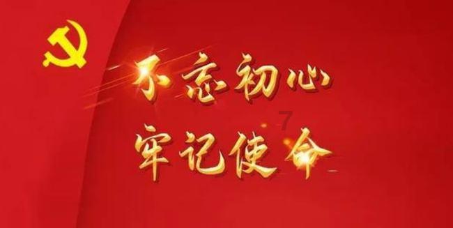 伟大的追求