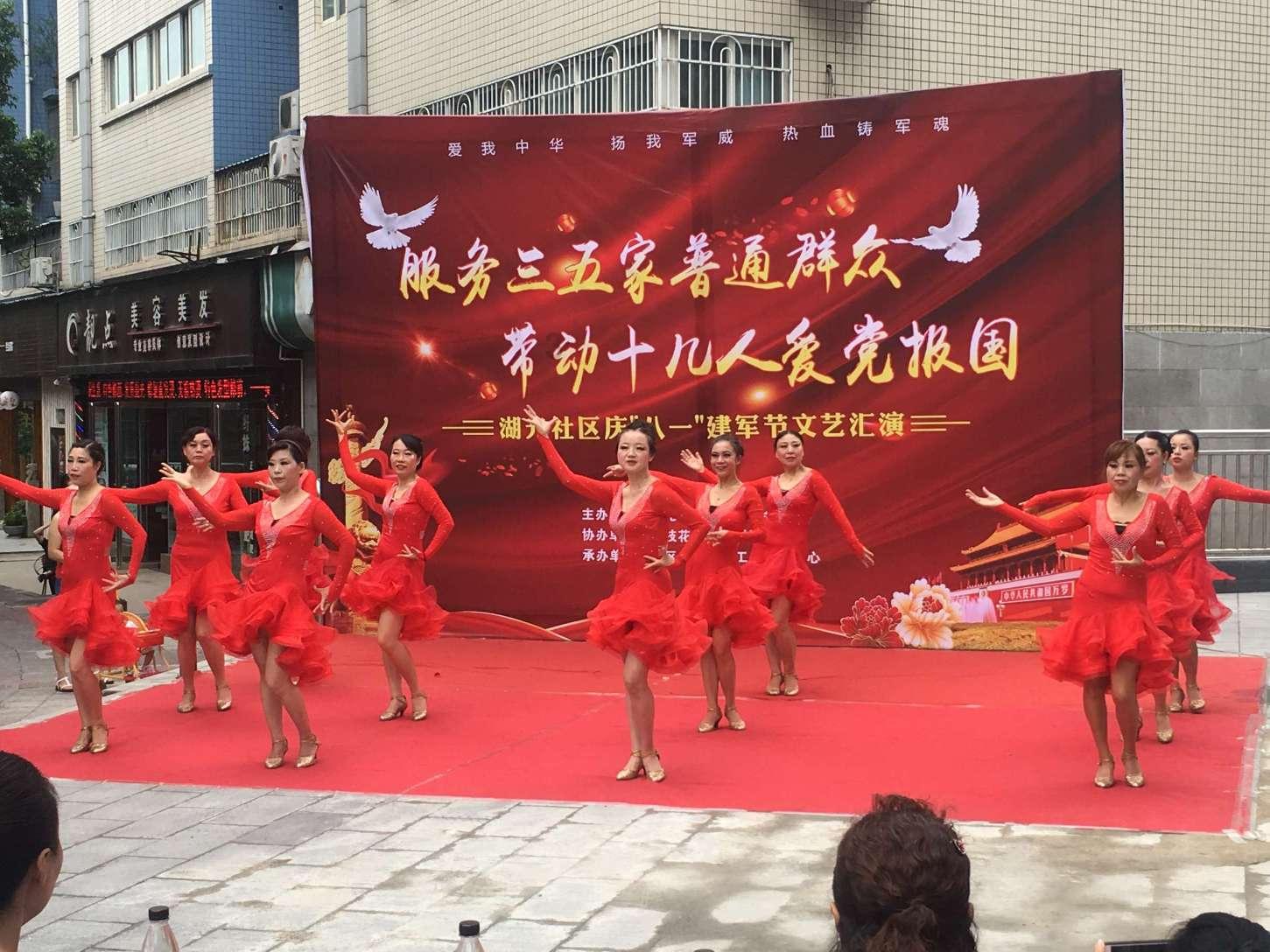 草莓如何种植管理呢？游戏画面