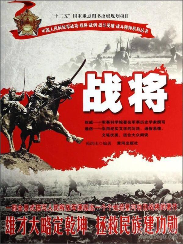 时尚红人莎莉